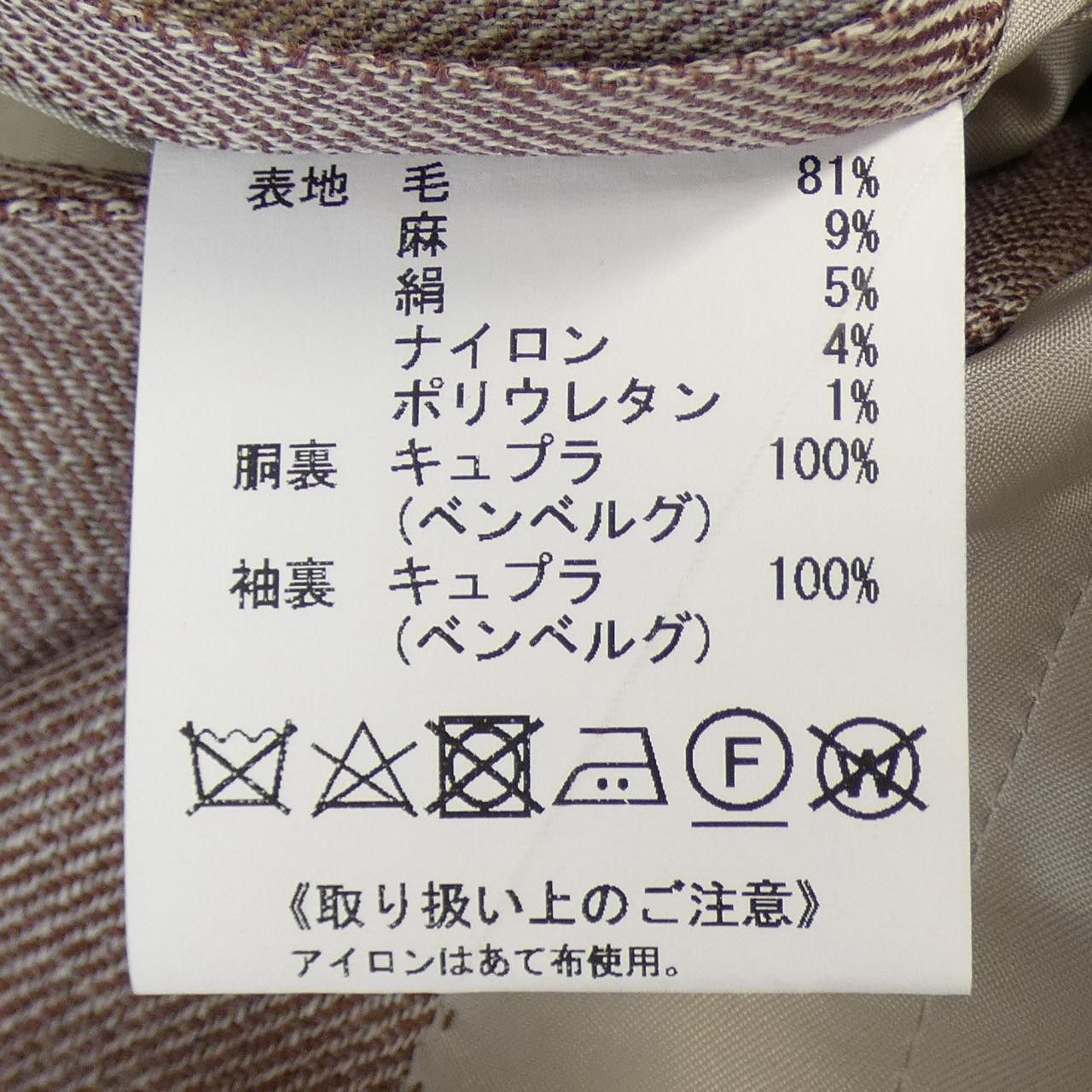 Other Other Aquascutum Jacket Others Outerwear DUTY FREE for USA Size ONE SIZE - 3 Thumbnail