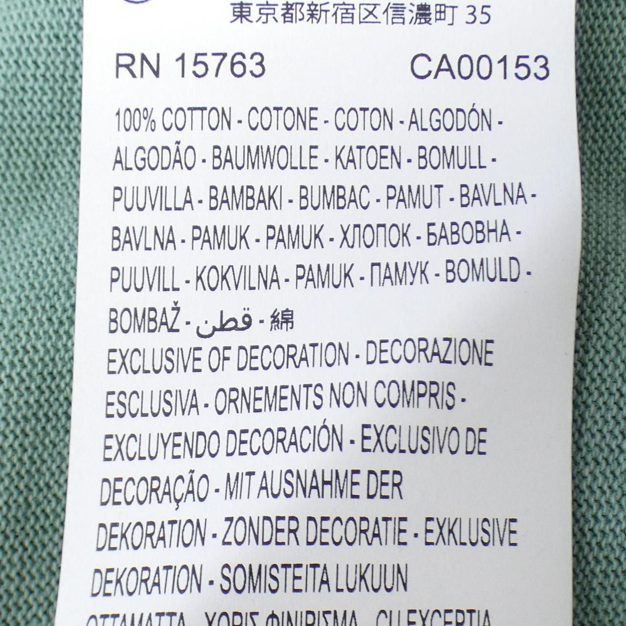 Other Other Champion ANGELO BASQUE T-shirt Cotton T-Shirts DUTY FREE for USA Size ONE SIZE - 3 Thumbnail
