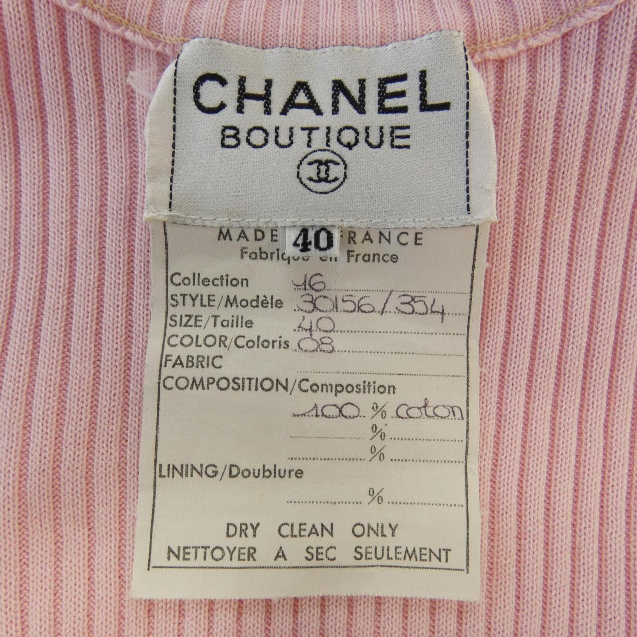 Chanel Chanel Chanel Knitwear Cotton Tops DUTY FREE for USA Size ONE SIZE - 3 Thumbnail