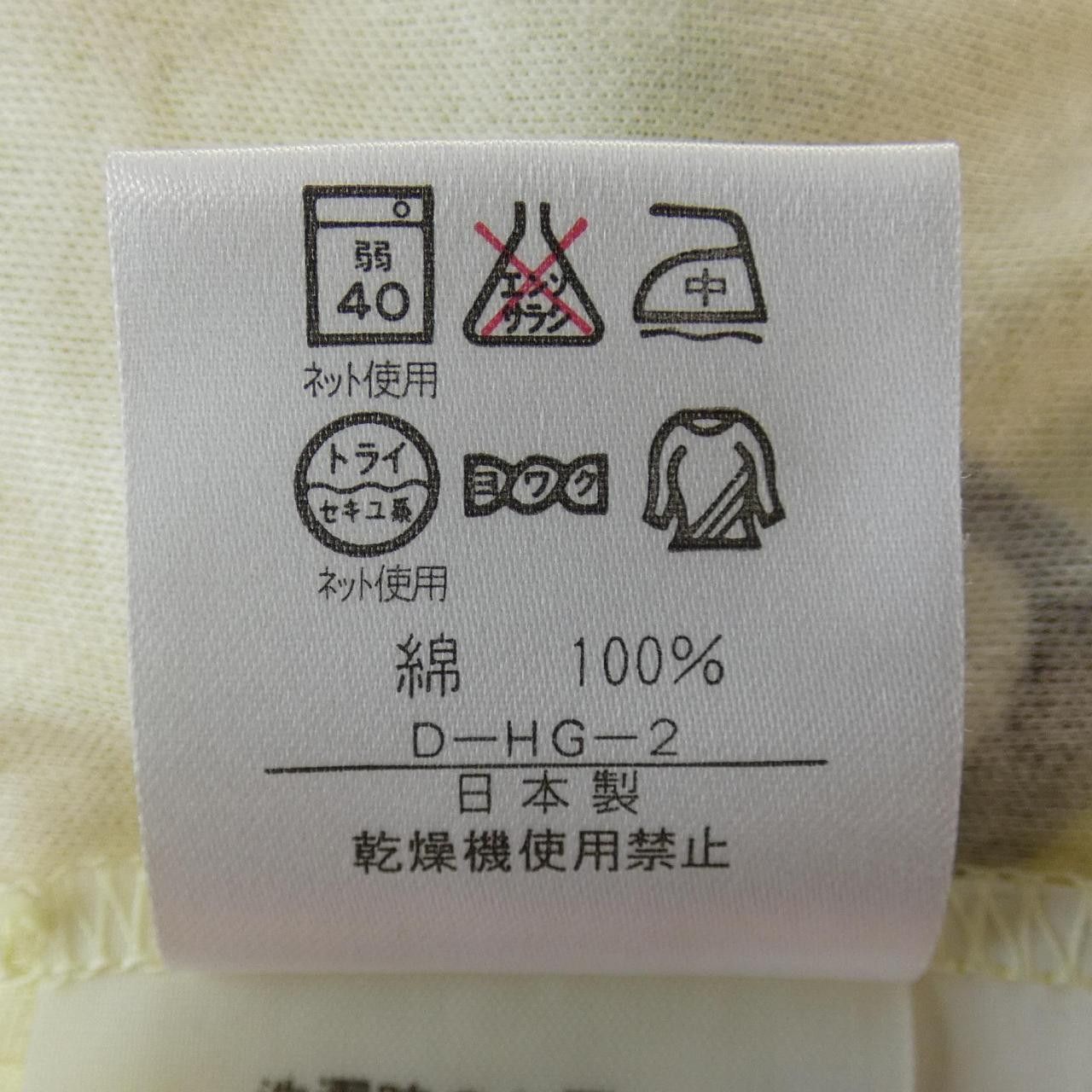 Other Other Leonard Fashion Dress Cotton Dresses 0330105 DUTY FREE for USA Size ONE SIZE - 3 Thumbnail