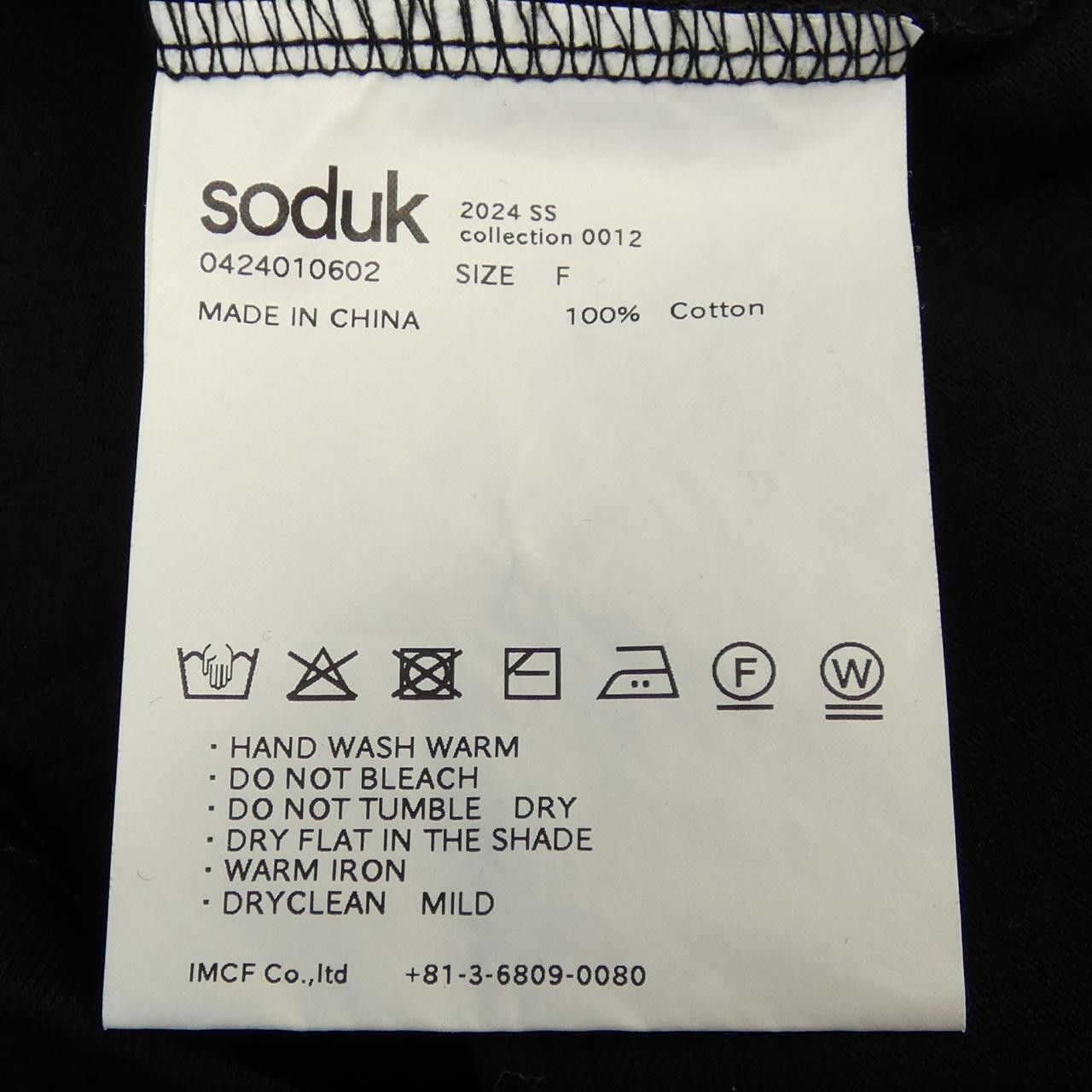 Other Other Soduk Top Others Tops DUTY FREE for USA Size ONE SIZE - 3 Thumbnail