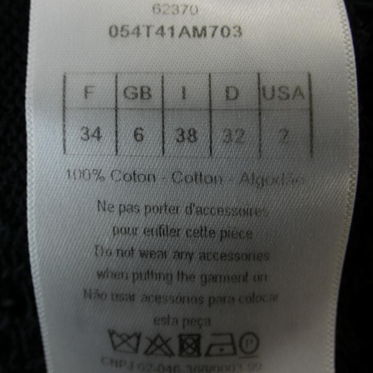 Dior Dior Christian Dior Knit Others Tops 054T41AM703 DUTY FREE for USA Size ONE SIZE - 3 Thumbnail