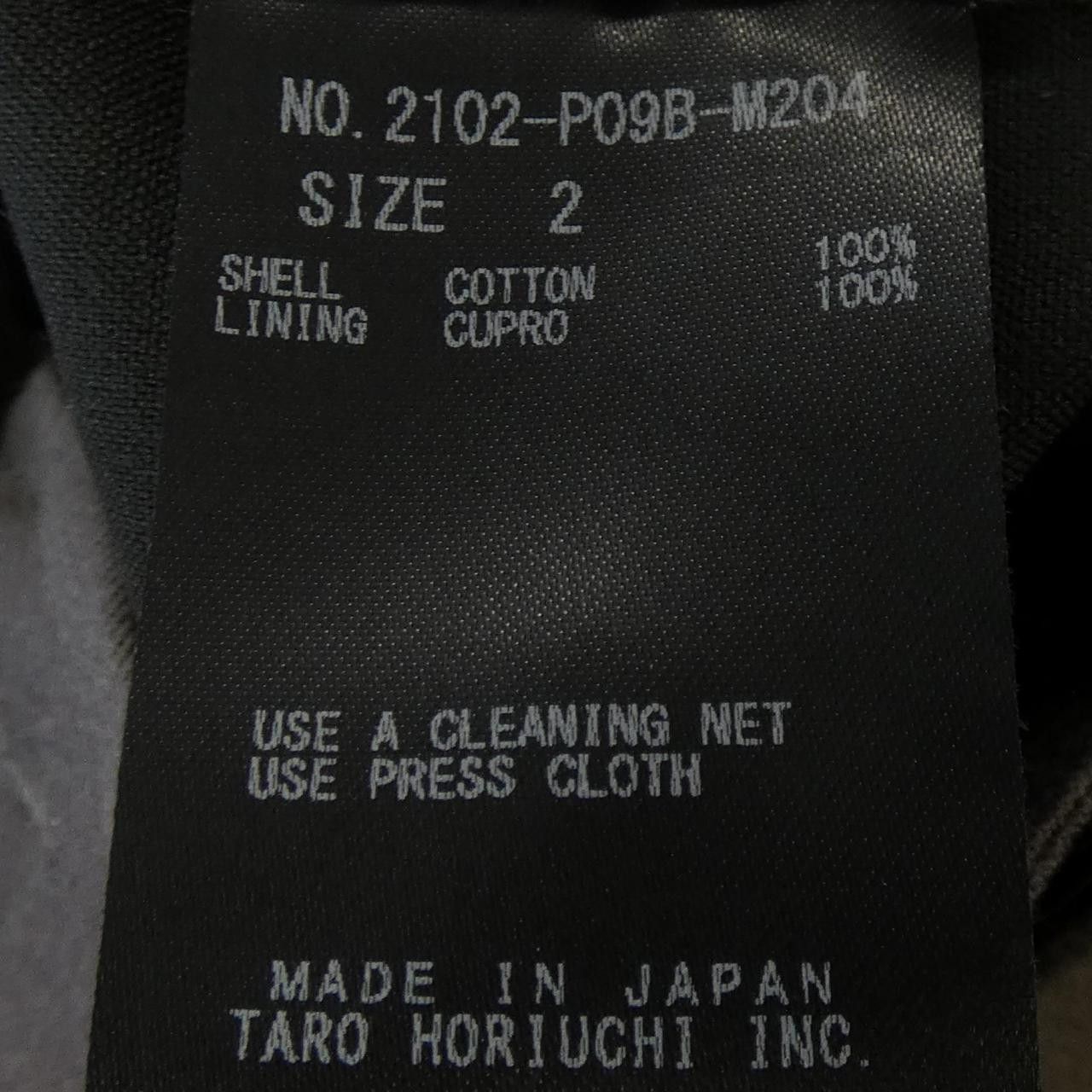 Other Other Taro Horiuchi Pants Others Pants DUTY FREE for USA Size ONE SIZE - 3 Thumbnail