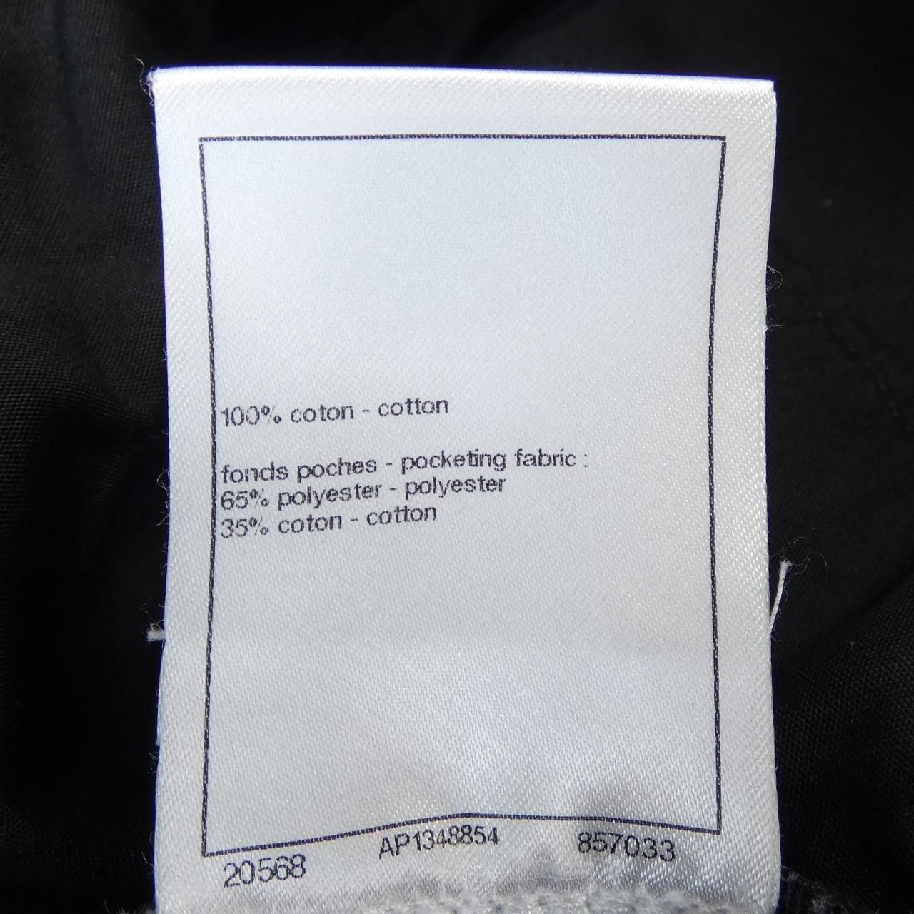 Chanel Chanel Chanel P74475V67295 Jeans Denim Jeans P74475V67295 DUTY FREE for USA Size ONE SIZE - 3 Thumbnail