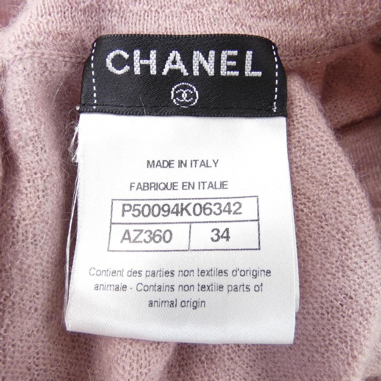 Chanel Chanel Chanel P50094K06342 Cashmere Blend Dress Others Dresses P50094K06342 DUTY FREE for USA Size ONE SIZE - 4 Thumbnail
