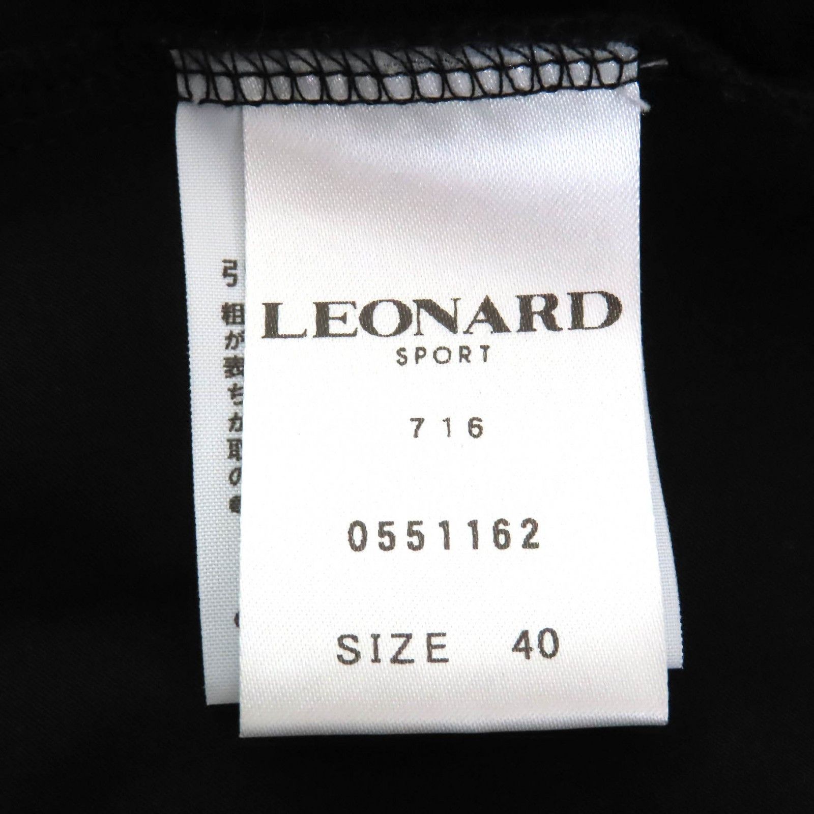 Other Other LEONARD SPORT Long Sleeve Shirt Others Tops DUTY FREE for USA Size ONE SIZE - 9 Thumbnail