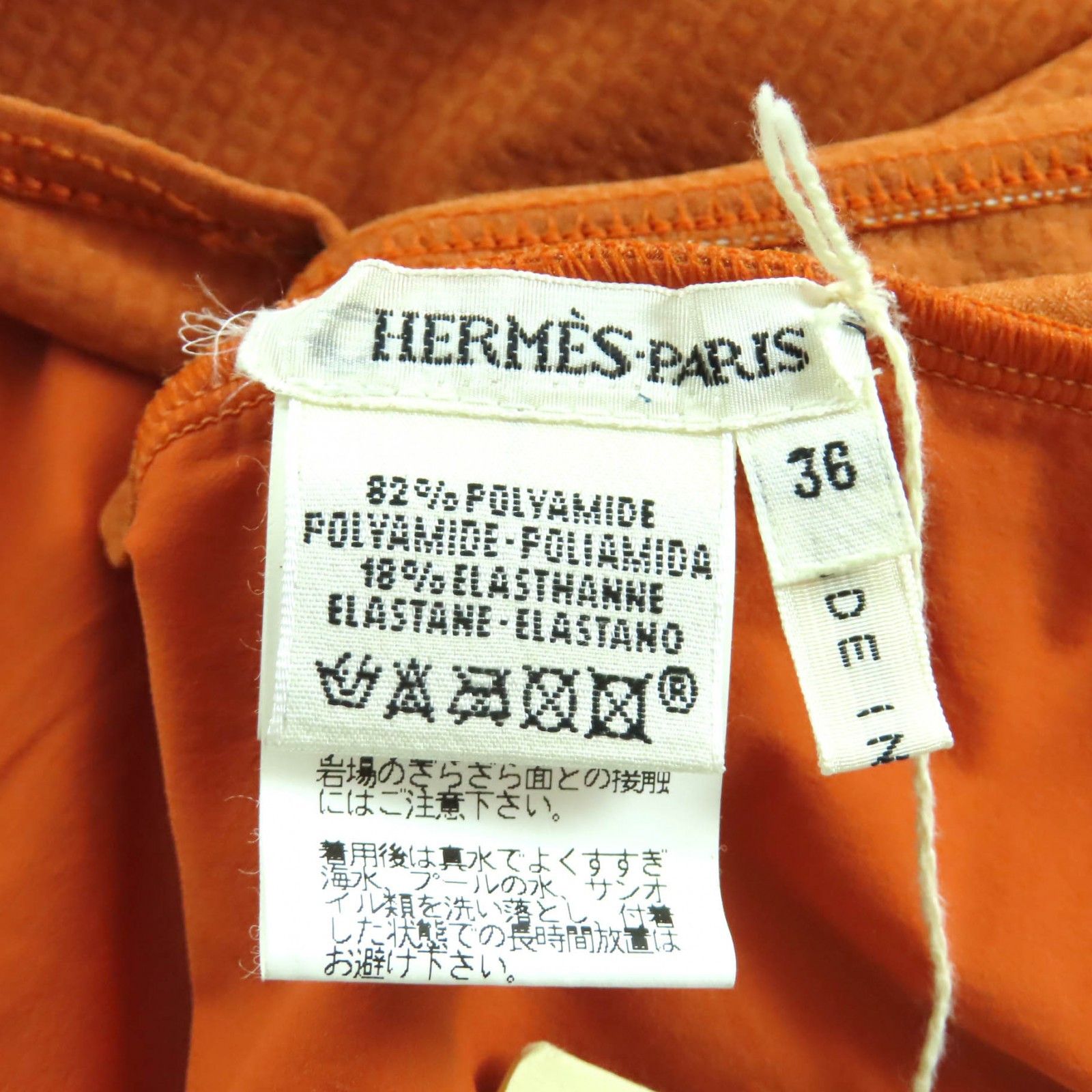 Hermes Hermes Hermes H motif Nylon Swimwear Others Lounge & Sleepwear DUTY FREE for USA Size ONE SIZE - 6 Thumbnail