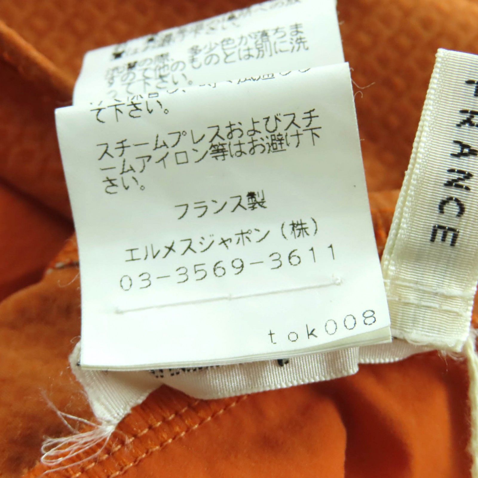 Hermes Hermes Hermes H motif Nylon Swimwear Others Lounge & Sleepwear DUTY FREE for USA Size ONE SIZE - 8 Thumbnail
