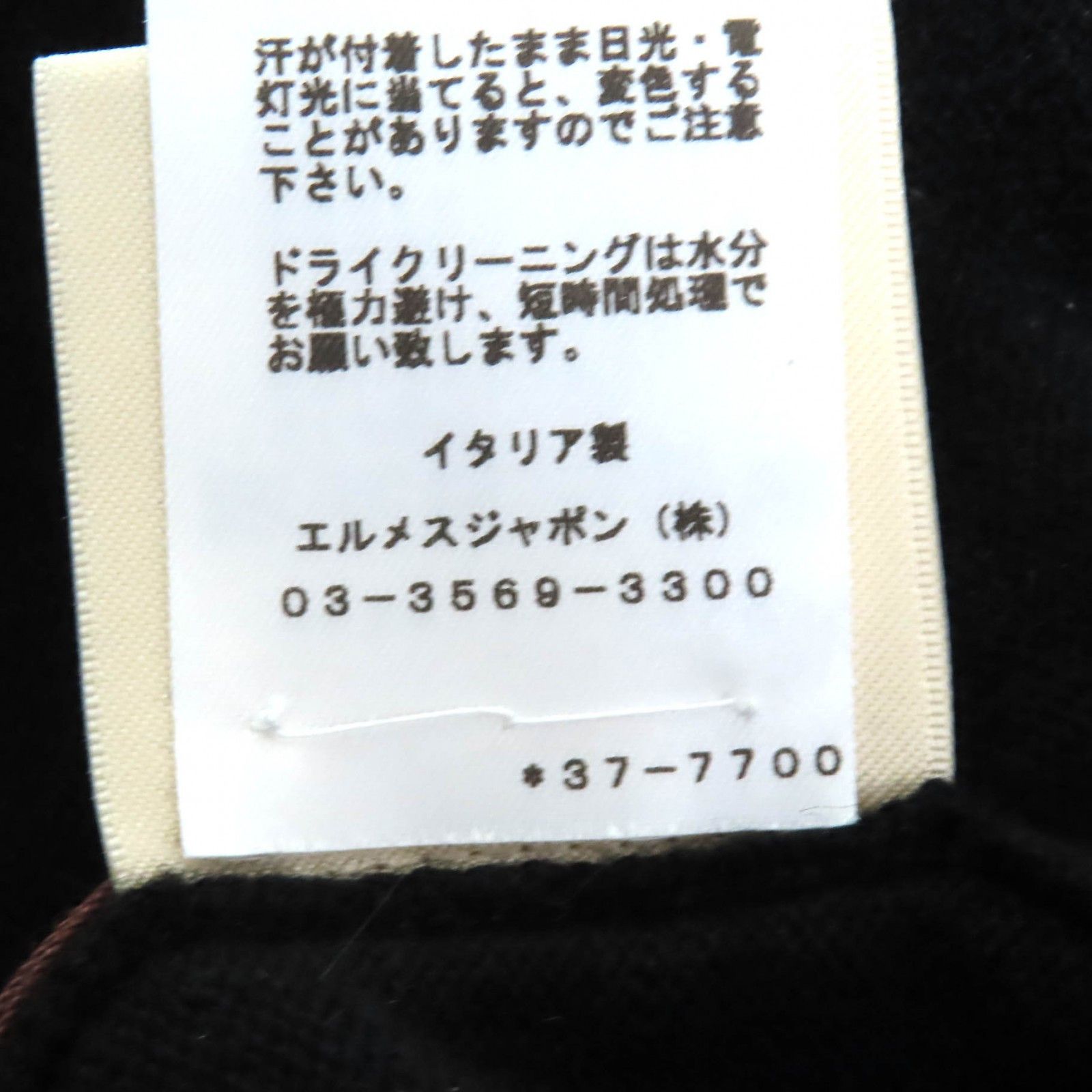 Hermes Hermes Hermes Brides de Gala Dress Others Dresses DUTY FREE for USA Size ONE SIZE - 8 Thumbnail