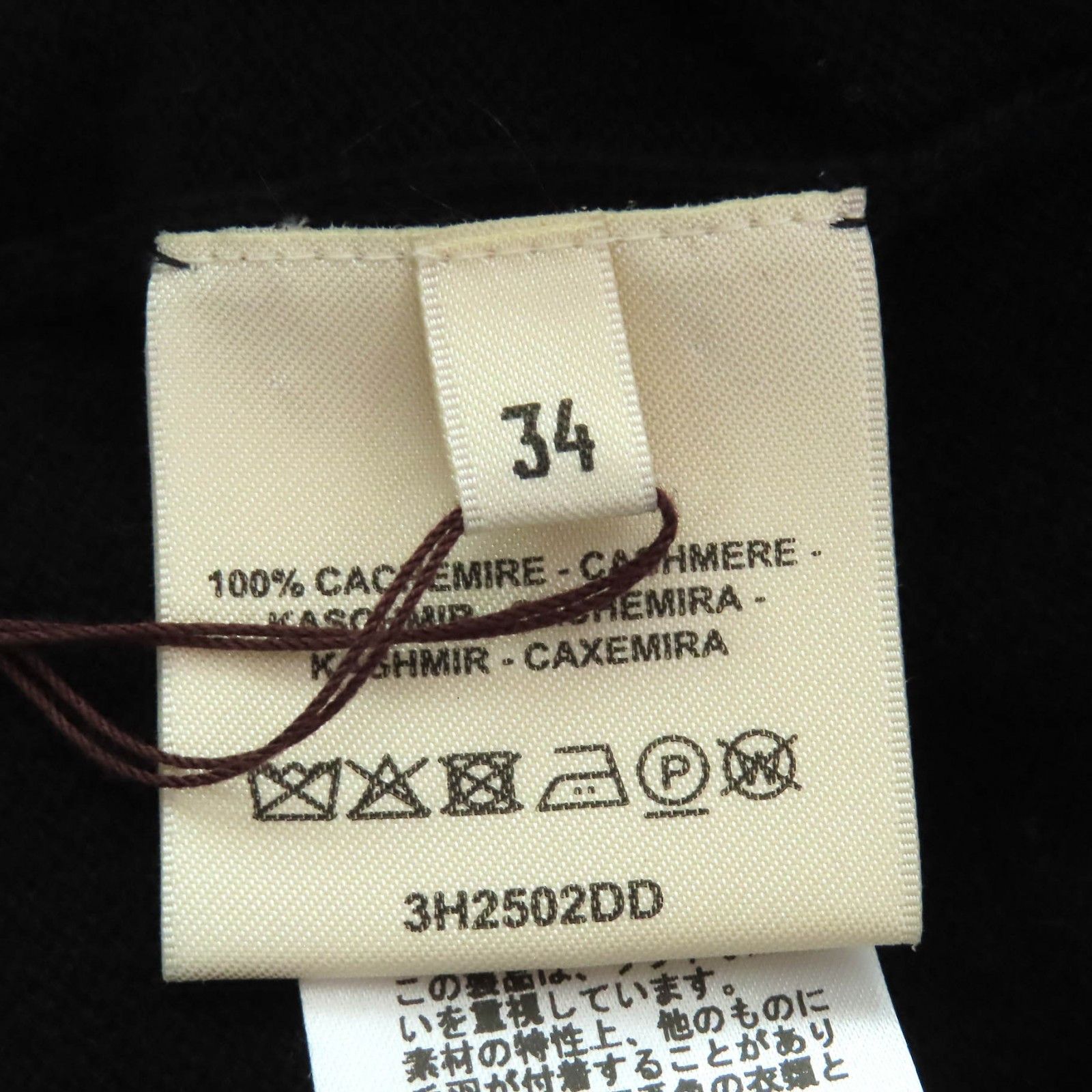 Hermes Hermes Hermes Brides de Gala Dress Others Dresses DUTY FREE for USA Size ONE SIZE - 6 Thumbnail