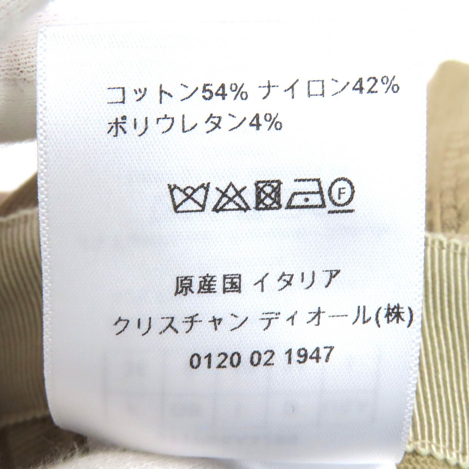 Dior Dior Christian Dior Cotton Stretch Pants Cotton Pants 311P05A3290 DUTY FREE for USA Size ONE SIZE - 10 Thumbnail