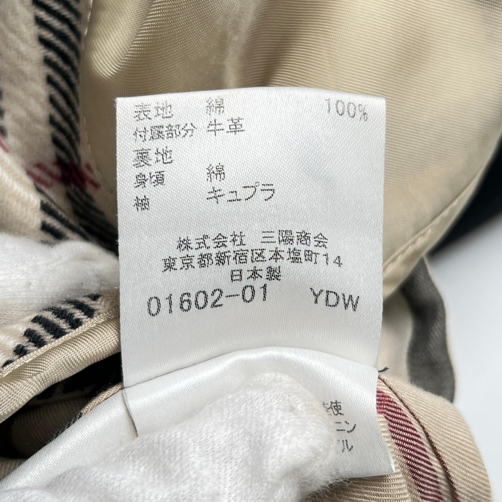 Burberry Burberry Burberry London Trench Coat Cotton Coat Cotton Outerwear DUTY FREE for USA Size ONE SIZE - 9 Thumbnail