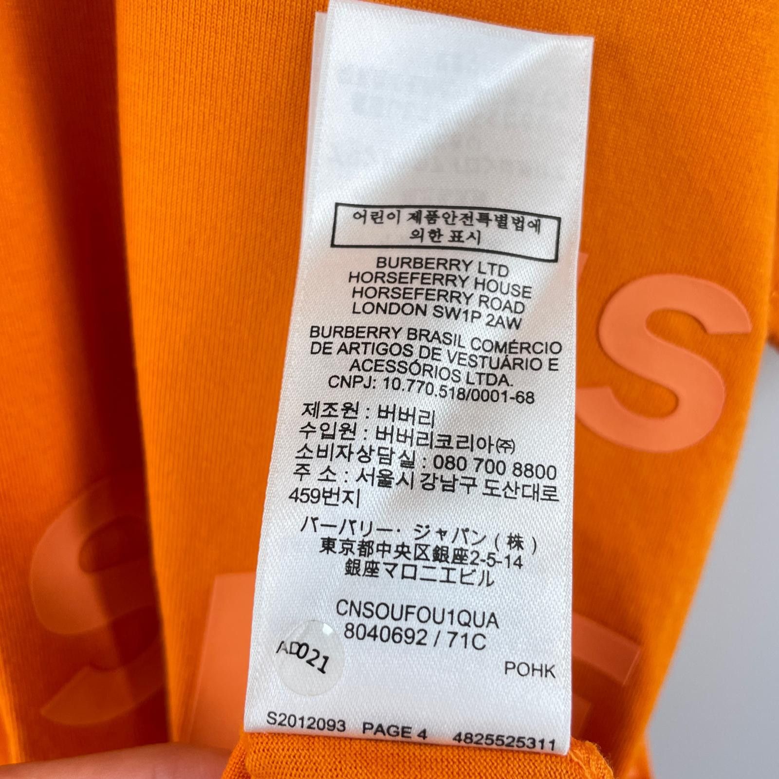 Burberry Burberry Burberry Horseferry Print Cotton T-shirt Cotton T-Shirts DUTY FREE for USA Size ONE SIZE - 9 Thumbnail