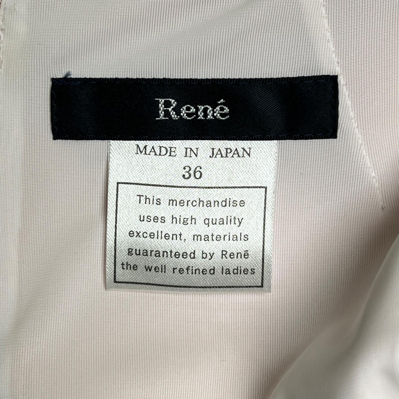 Other Other Rene Ribbon Design Dress Set Others Suits DUTY FREE for USA Size ONE SIZE - 10 Thumbnail