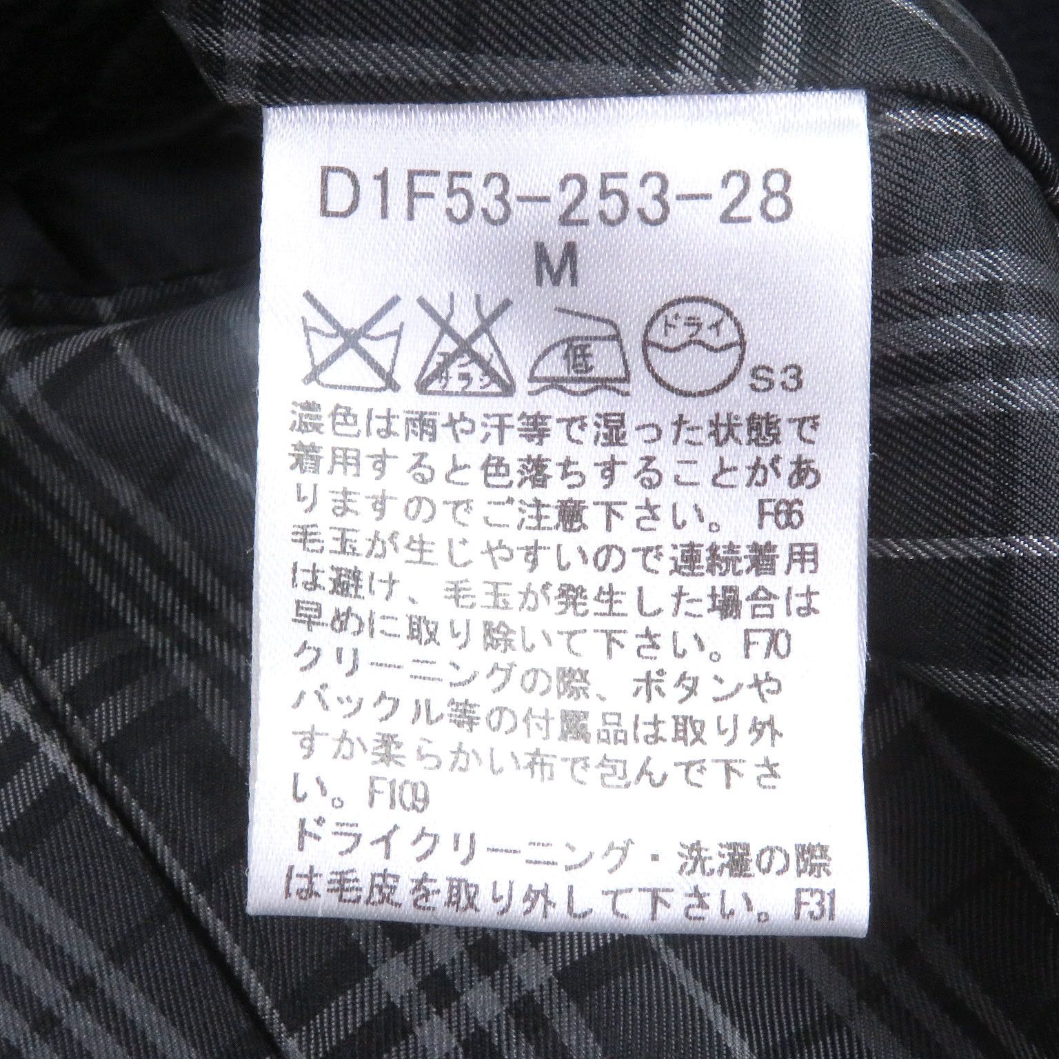 Burberry Burberry Burberry Black Label Rabbit Fur Double-breasted Coat Natural Material Outerwear DUTY FREE for USA Size ONE SIZE - 8 Thumbnail