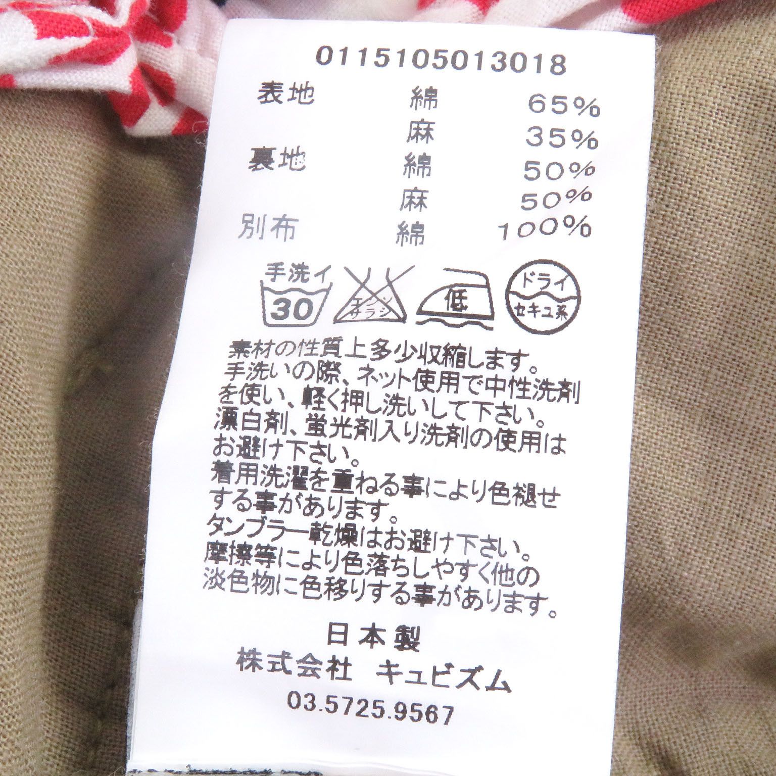 Other Other VISVIM TOWNSEND COAT PRIME Cotton Coat Cotton Outerwear DUTY FREE for USA Size ONE SIZE - 8 Thumbnail