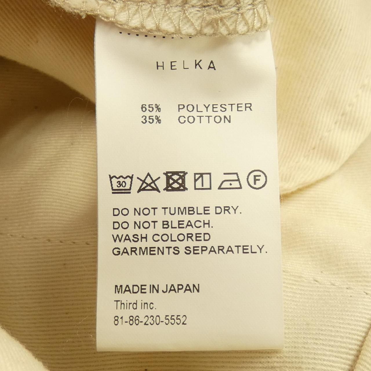 Other Other HELKA Pants Others Pants DUTY FREE for USA Size ONE SIZE - 3 Thumbnail
