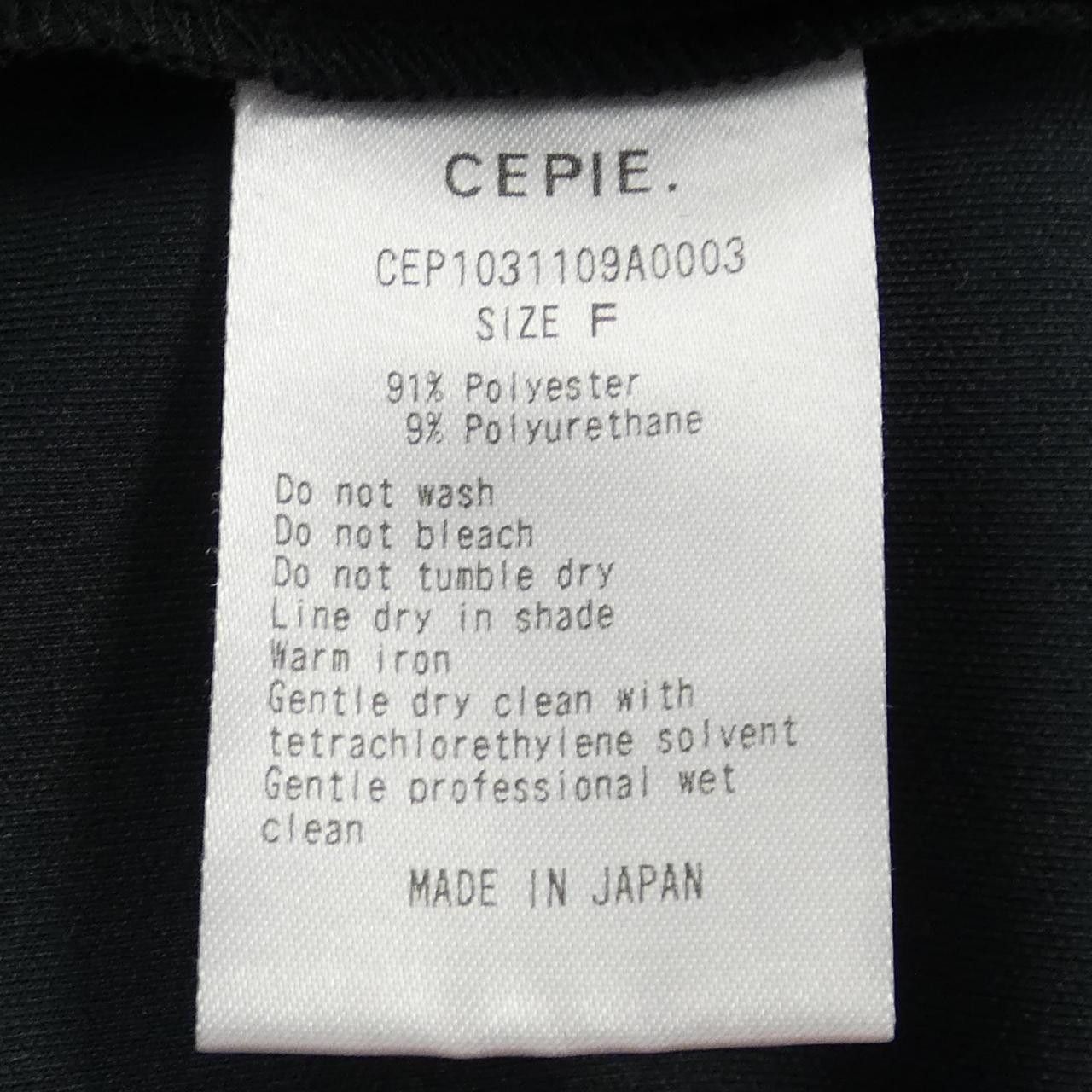 Other Other CEPIE Dress Others Dresses DUTY FREE for USA Size ONE SIZE - 3 Thumbnail