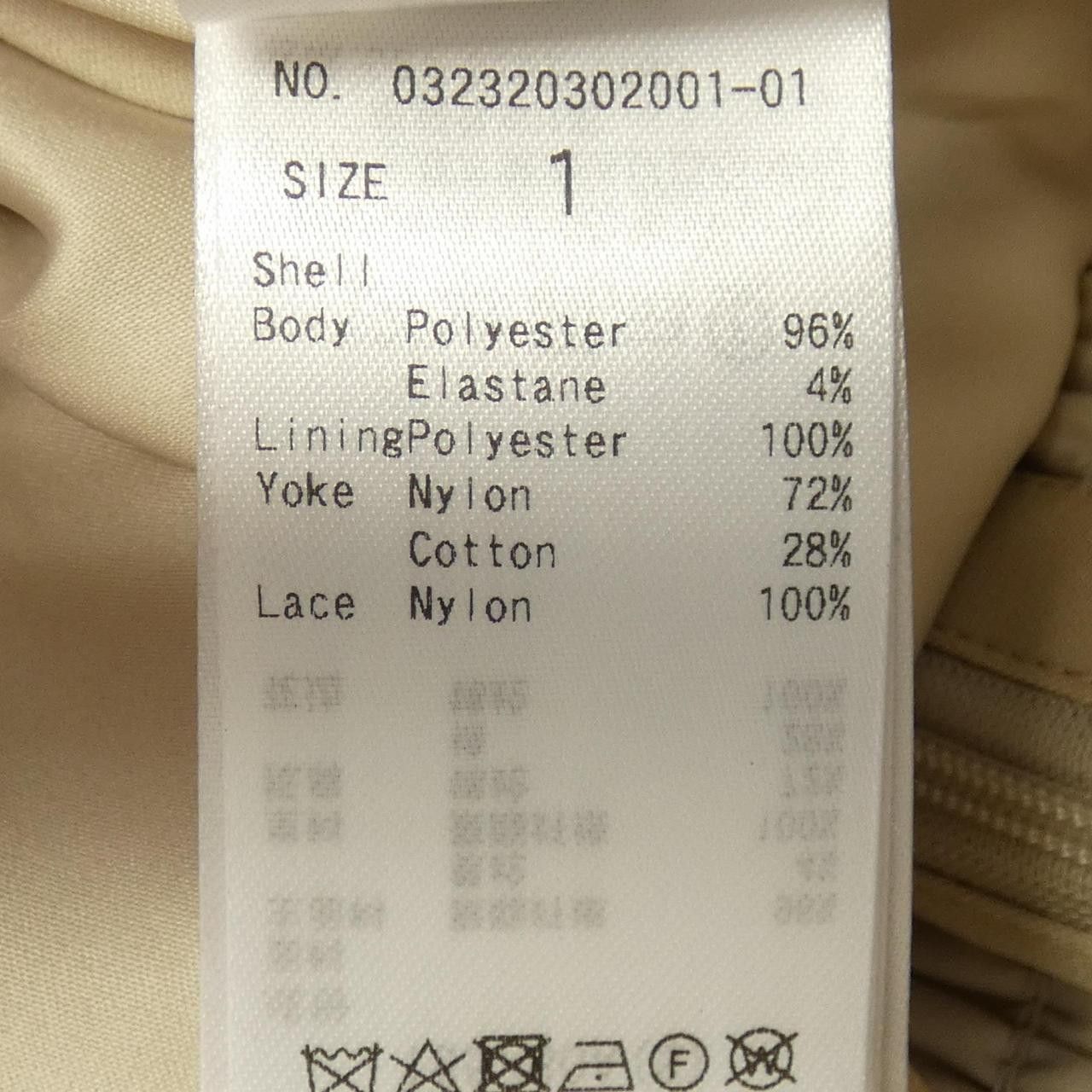Other Other Laguna Moon Dress Others Dresses DUTY FREE for USA Size ONE SIZE - 3 Thumbnail