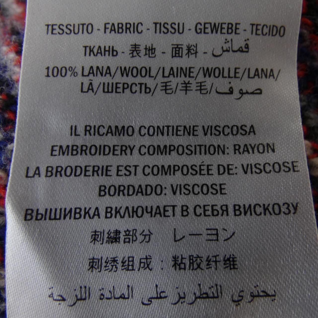 Gucci Gucci Gucci 496661 X9M45 Knit Cotton Tops 496661 X9M45 DUTY FREE for USA Size ONE SIZE - 3 Thumbnail