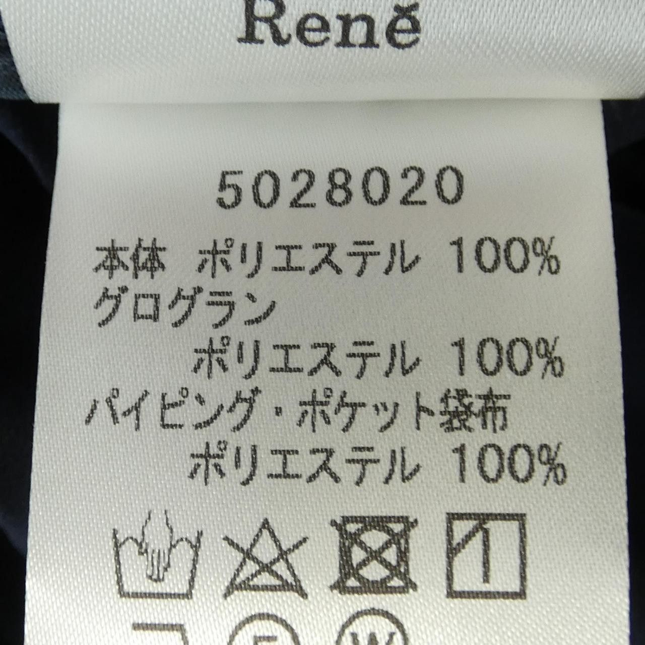 Other Rene Dress Others Dresses 5028020 DUTY FREE for USA