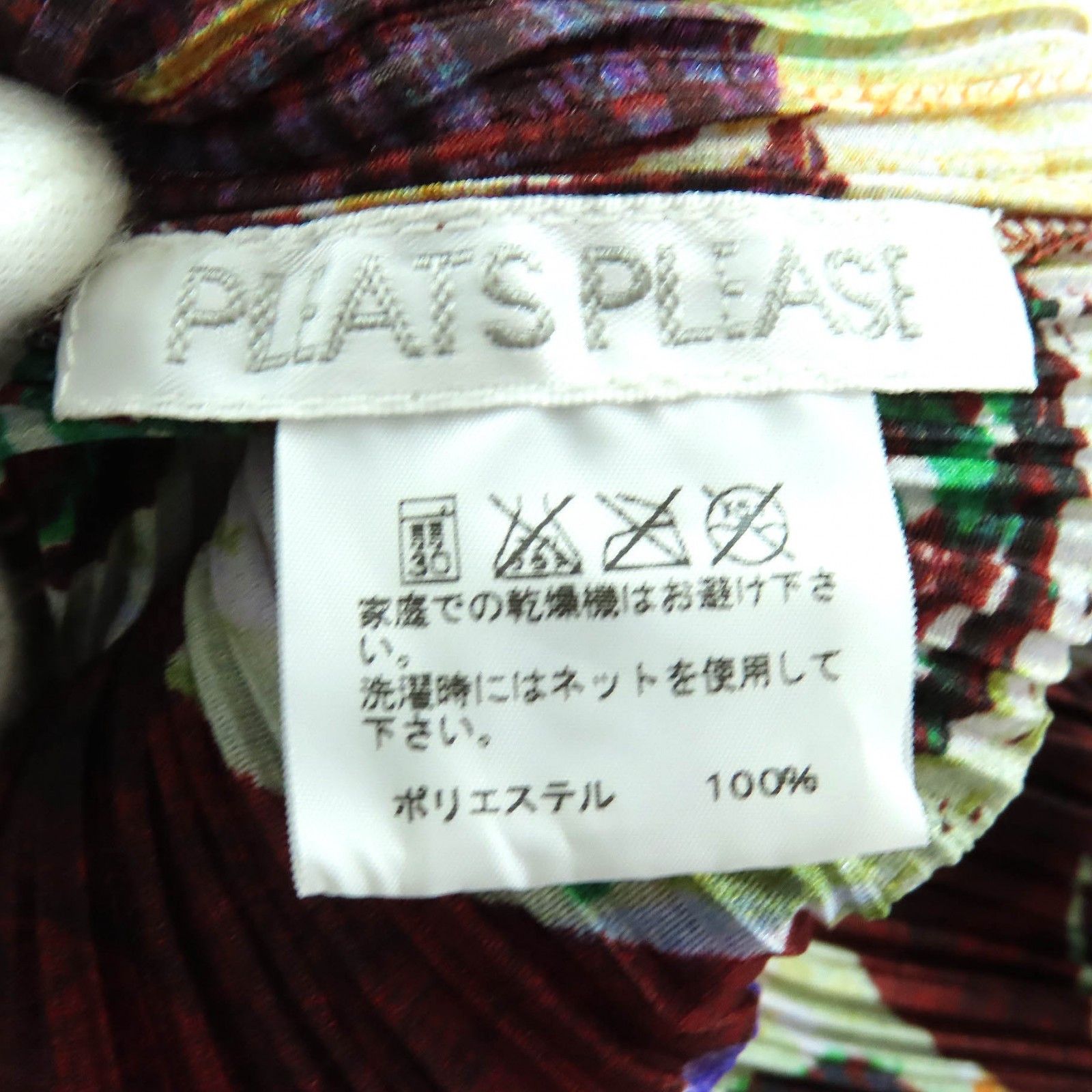 Issey Miyake Issey Miyake PLEATS PLEASE Balloon Top Skirt Set Others Suits PP93-JK626/PP93-JG623 DUTY FREE for USA Size ONE SIZE - 9 Thumbnail