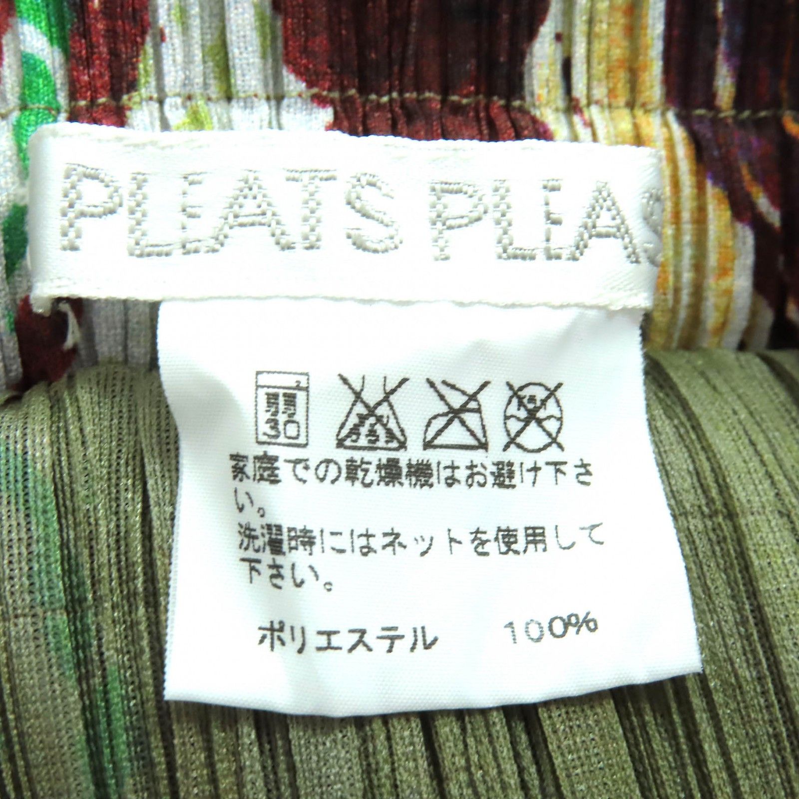 Issey Miyake Issey Miyake PLEATS PLEASE Balloon Top Skirt Set Others Suits PP93-JK626/PP93-JG623 DUTY FREE for USA Size ONE SIZE - 11 Thumbnail