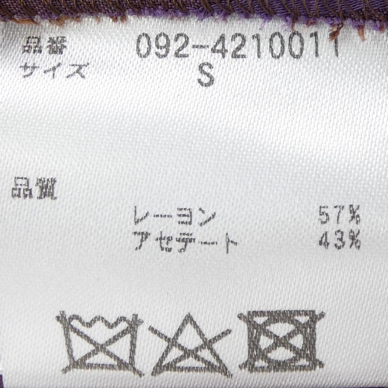 Other Other JILL STUART Shirt Cotton Tops DUTY FREE for USA Size ONE SIZE - 3 Thumbnail