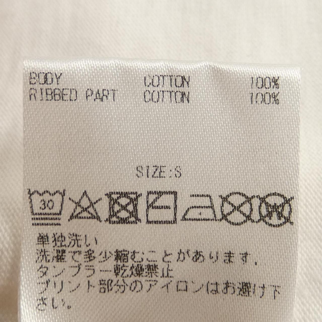 Other Other GOD SELECTION XXX T-shirt Cotton T-Shirts DUTY FREE for USA Size ONE SIZE - 3 Thumbnail