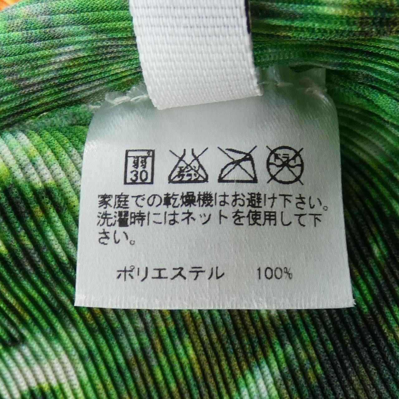 Issey Miyake Issey Miyake Pleats Please Top Others Tops PP13FT333 DUTY FREE for USA Size ONE SIZE - 3 Thumbnail