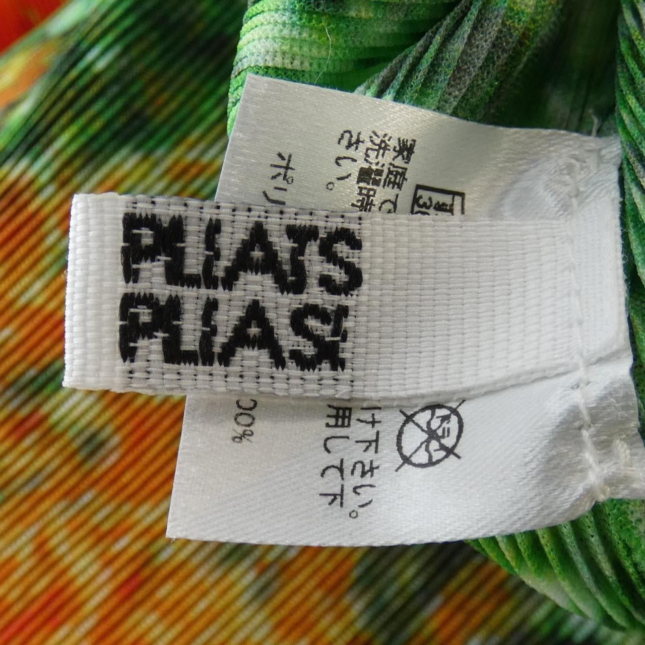 Issey Miyake Issey Miyake Pleats Please Top Others Tops PP13FT333 DUTY FREE for USA Size ONE SIZE - 4 Thumbnail