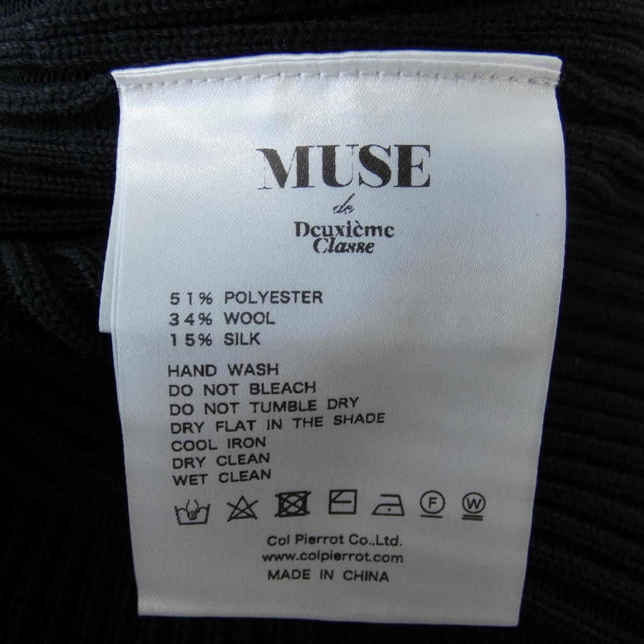 Other Other Col Pierrot Top Others Tops DUTY FREE for USA Size ONE SIZE - 3 Thumbnail
