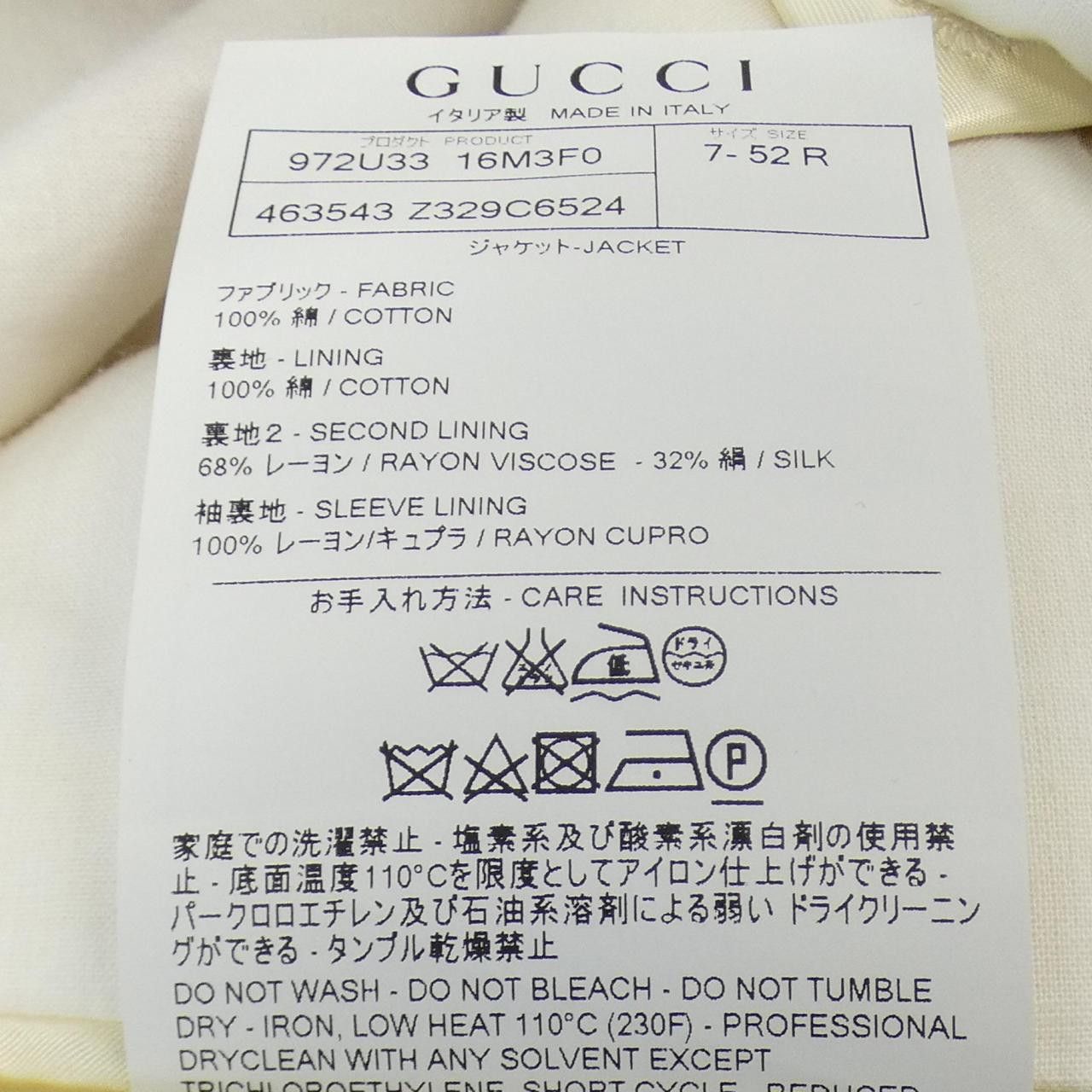 Gucci Gucci Gucci 463543 Z329C Jacket Others Outerwear 463543 Z329C DUTY FREE for USA Size ONE SIZE - 3 Thumbnail