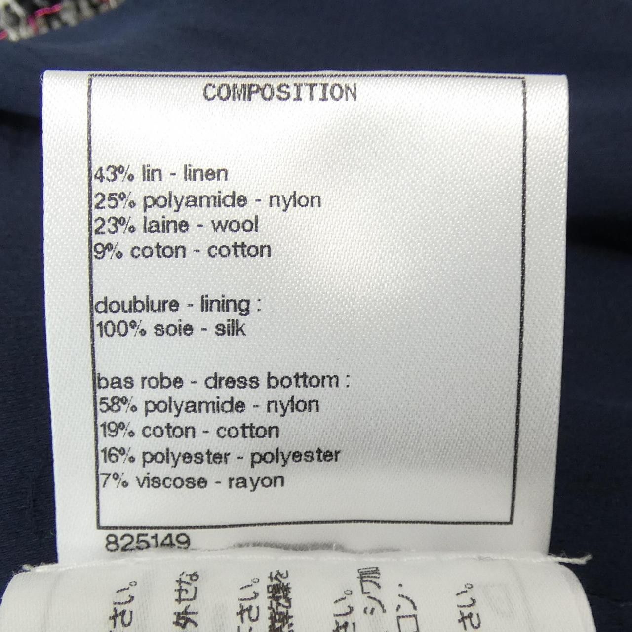 Chanel Chanel Chanel P55924V42140 Dress Others Dresses P55924V42140 DUTY FREE for USA Size ONE SIZE - 3 Thumbnail