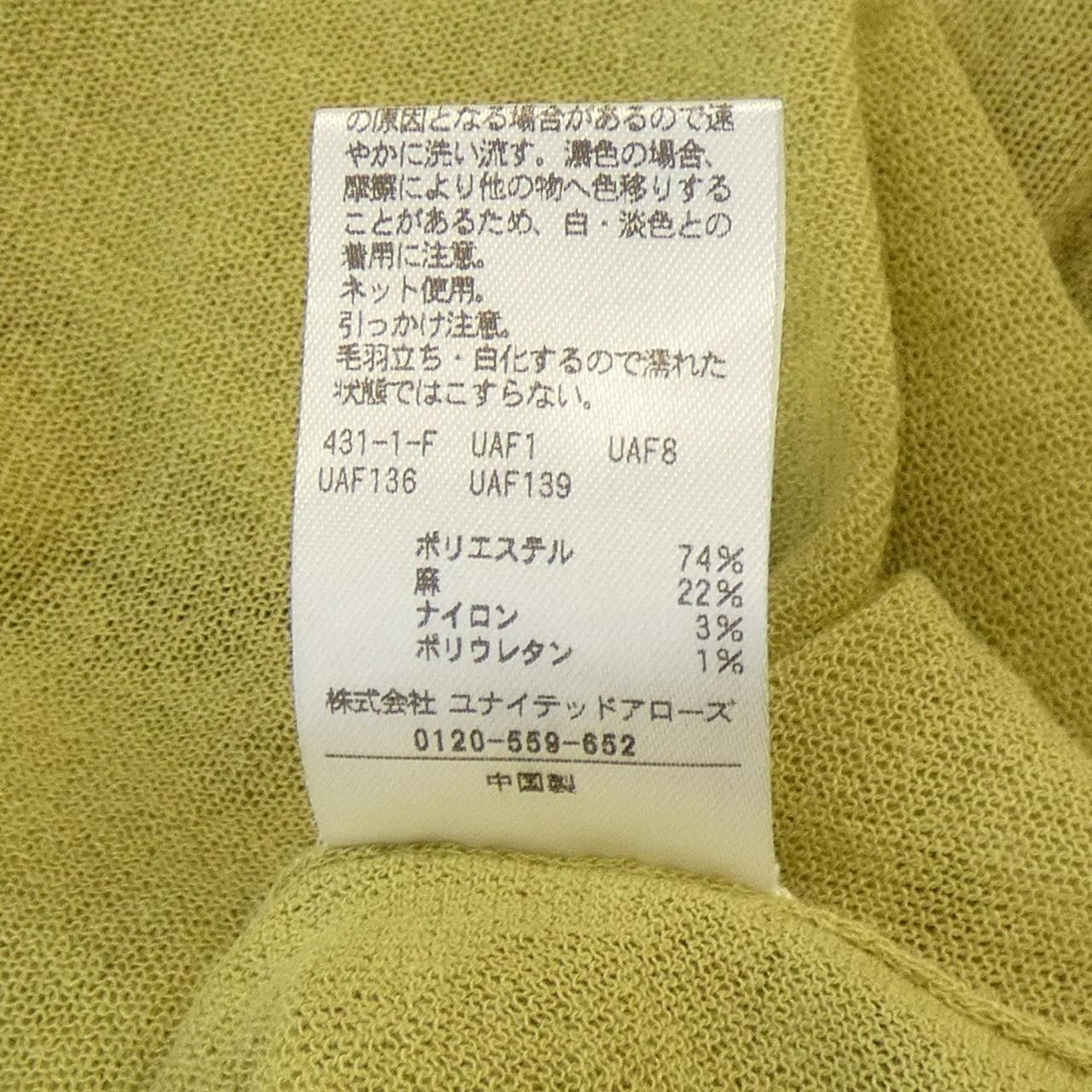 Other Other Roku Tops Cotton Tops DUTY FREE for USA Size ONE SIZE - 3 Thumbnail