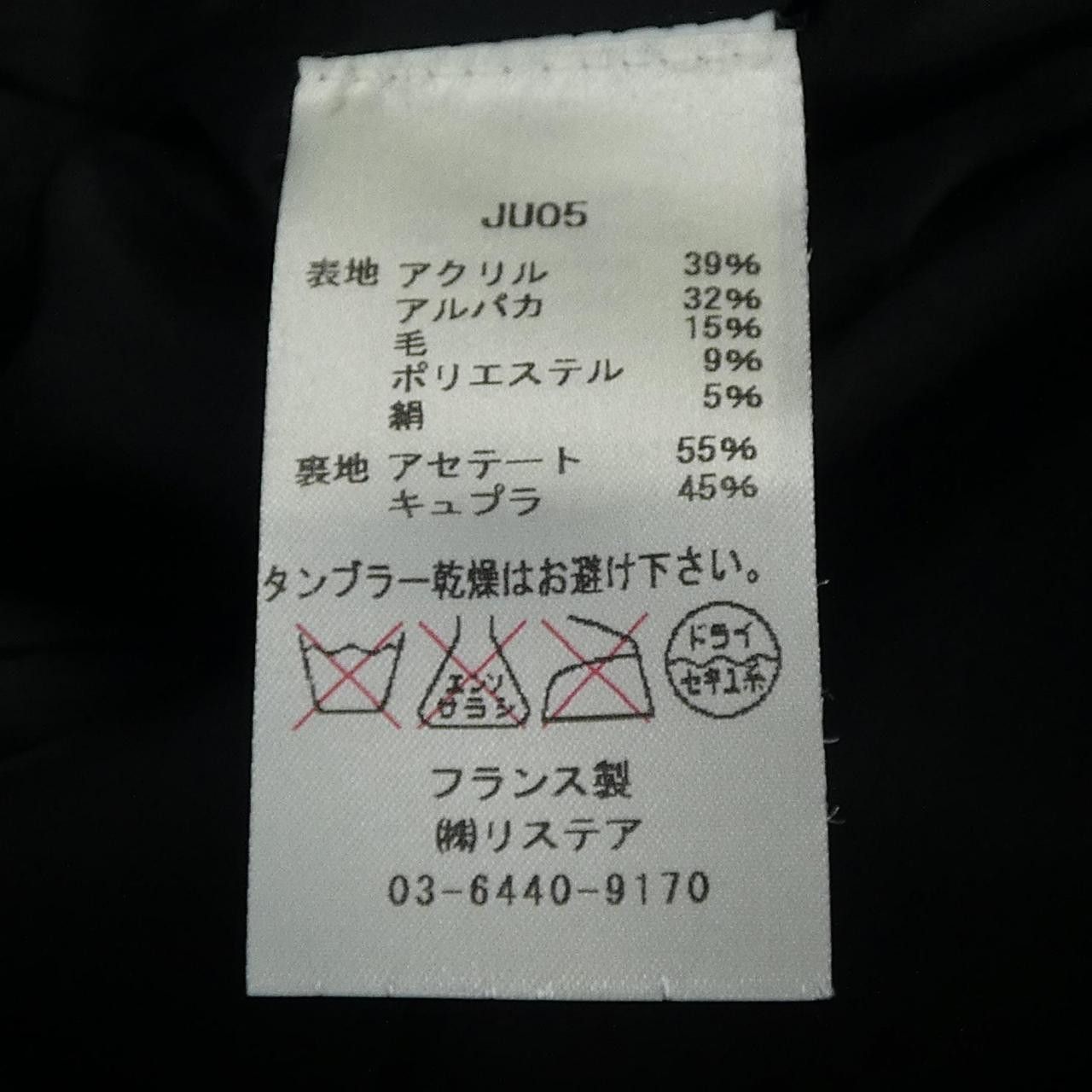 Other Other RUE PUMAIL Skirt Others Skirts DUTY FREE for USA Size ONE SIZE - 3 Thumbnail