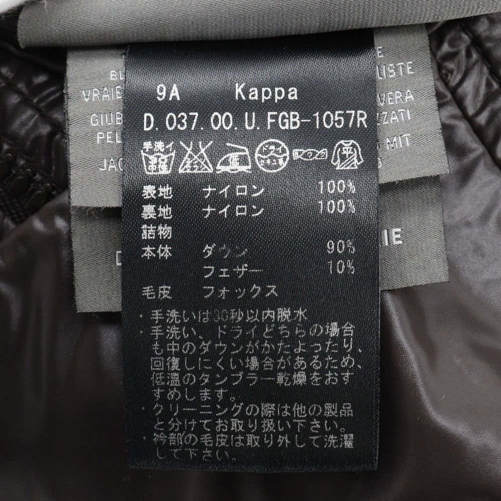 Other Other DUVETICA Kappa Nylon Down Jacket Others Outerwear Kappa DUTY FREE for USA Size ONE SIZE - 9 Thumbnail