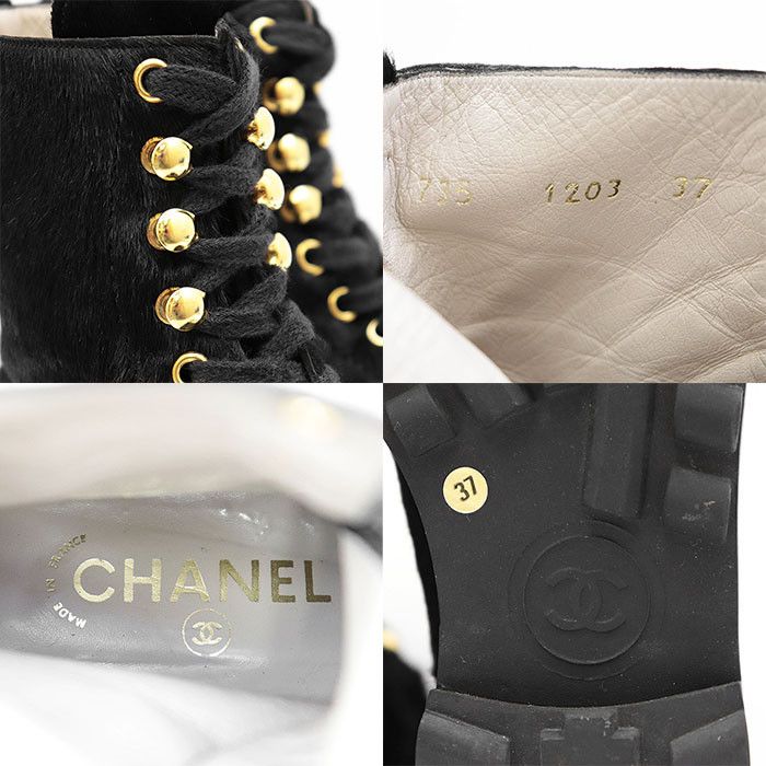Chanel Chanel Chanel Harako Lace-up Ankle Boots Natural Material Shoes DUTY FREE for USA Size ONE SIZE - 10 Thumbnail