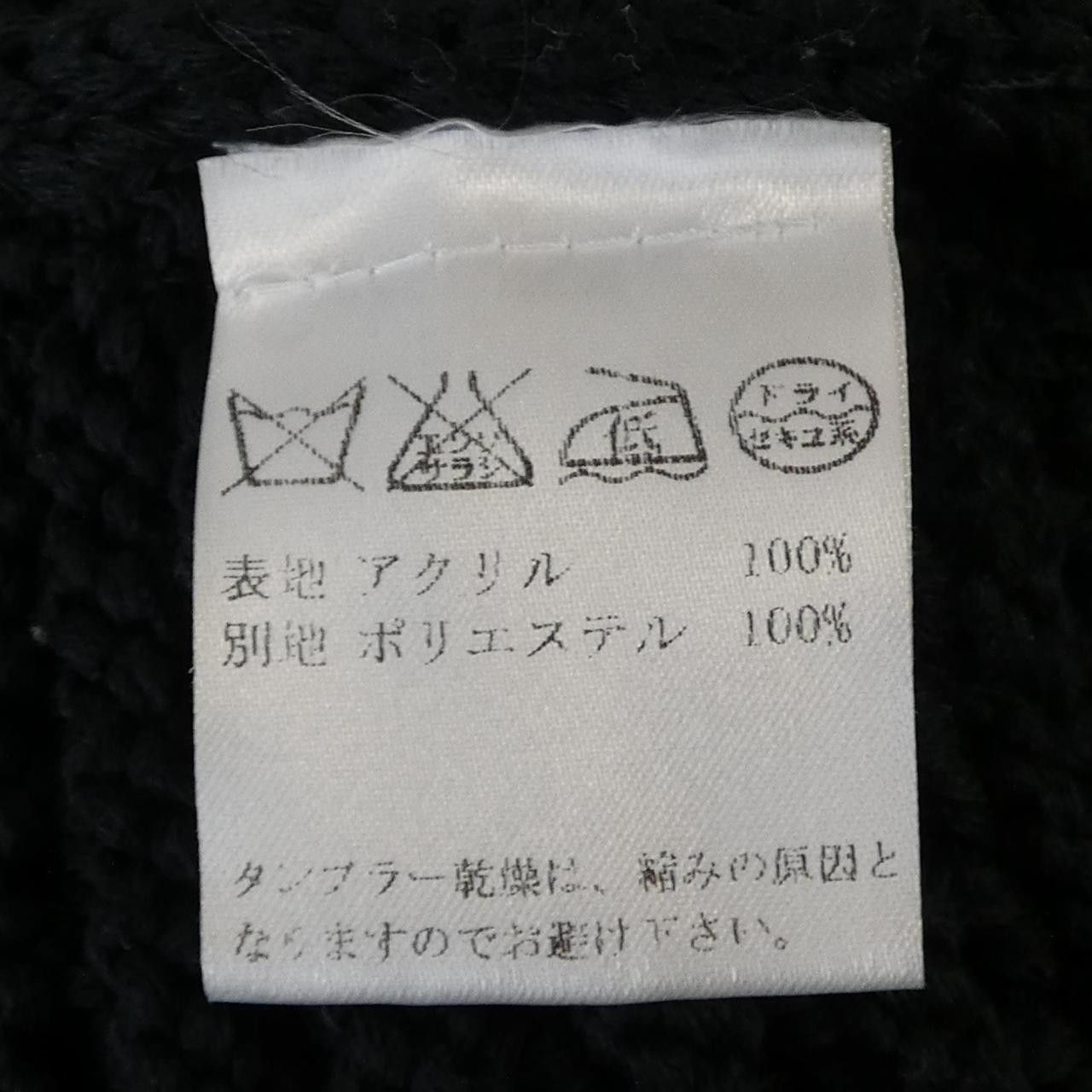 Other Other Dries Van Noten Knitwear Others Tops DUTY FREE for USA Size ONE SIZE - 3 Thumbnail
