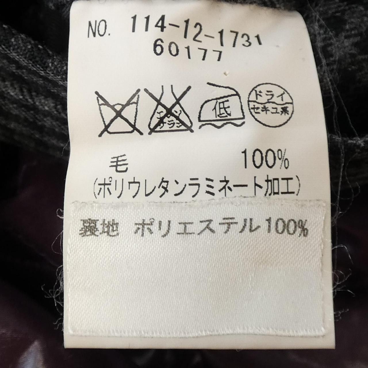 Other Other SHIPS Wool Coat Others Outerwear DUTY FREE for USA Size ONE SIZE - 3 Thumbnail