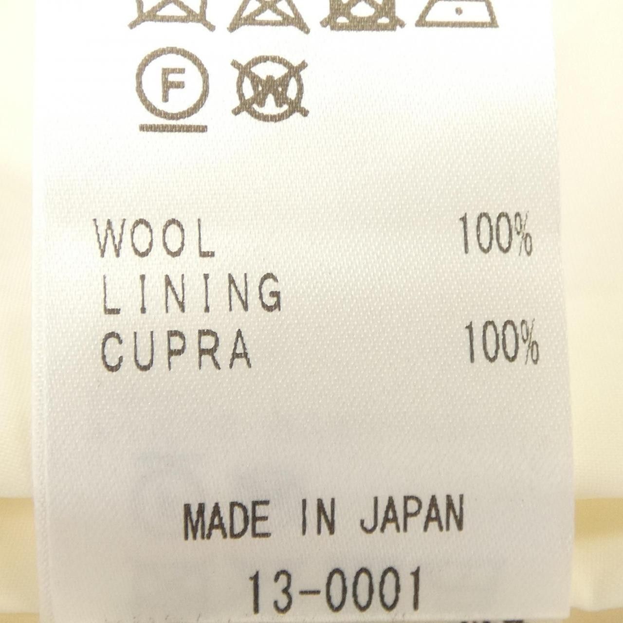 Other Other 49AV.junko shimada Skirt Others Skirts 4914312806 DUTY FREE for USA Size ONE SIZE - 3 Thumbnail