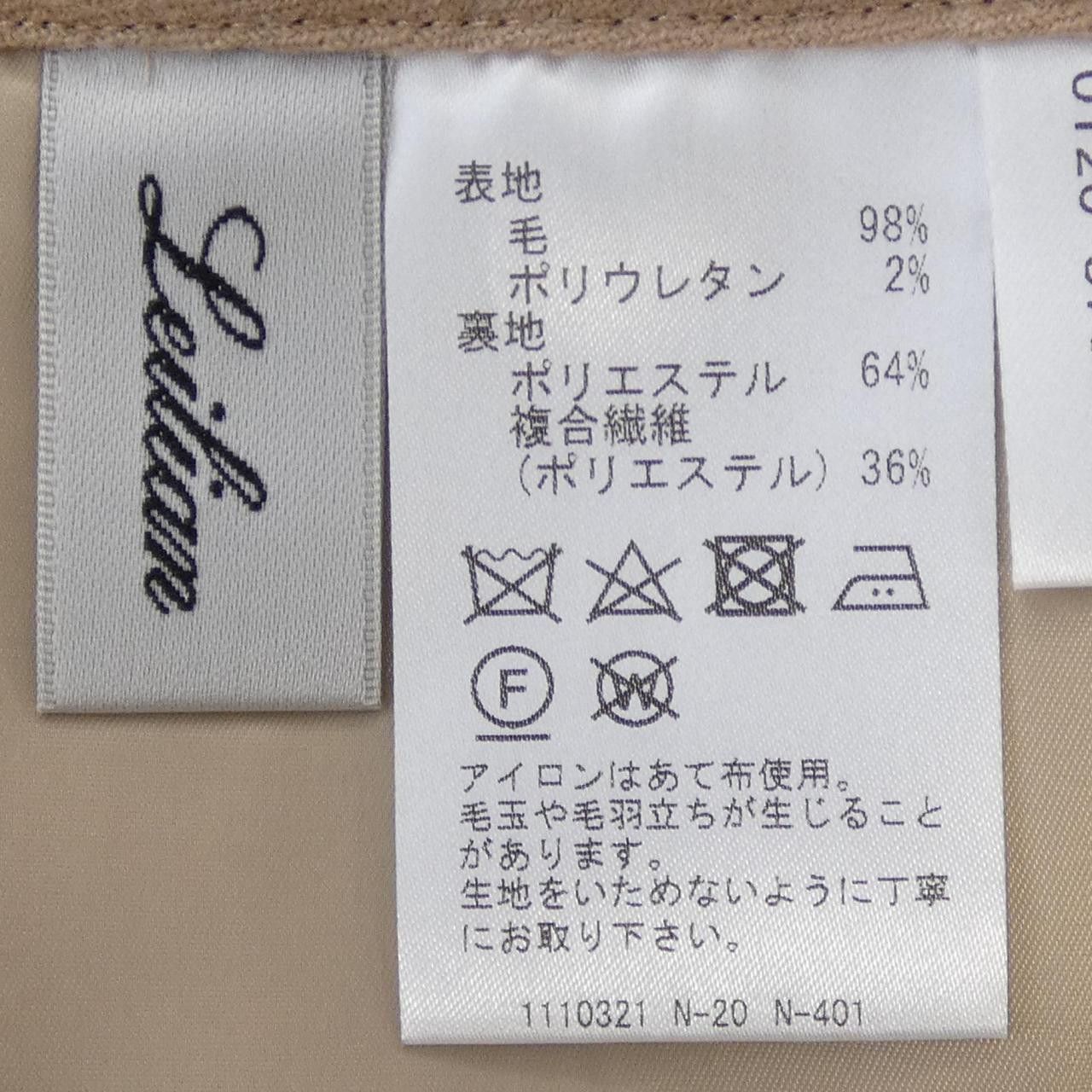 Other Other Leilian Skirt Others Skirts DUTY FREE for USA Size ONE SIZE - 3 Thumbnail