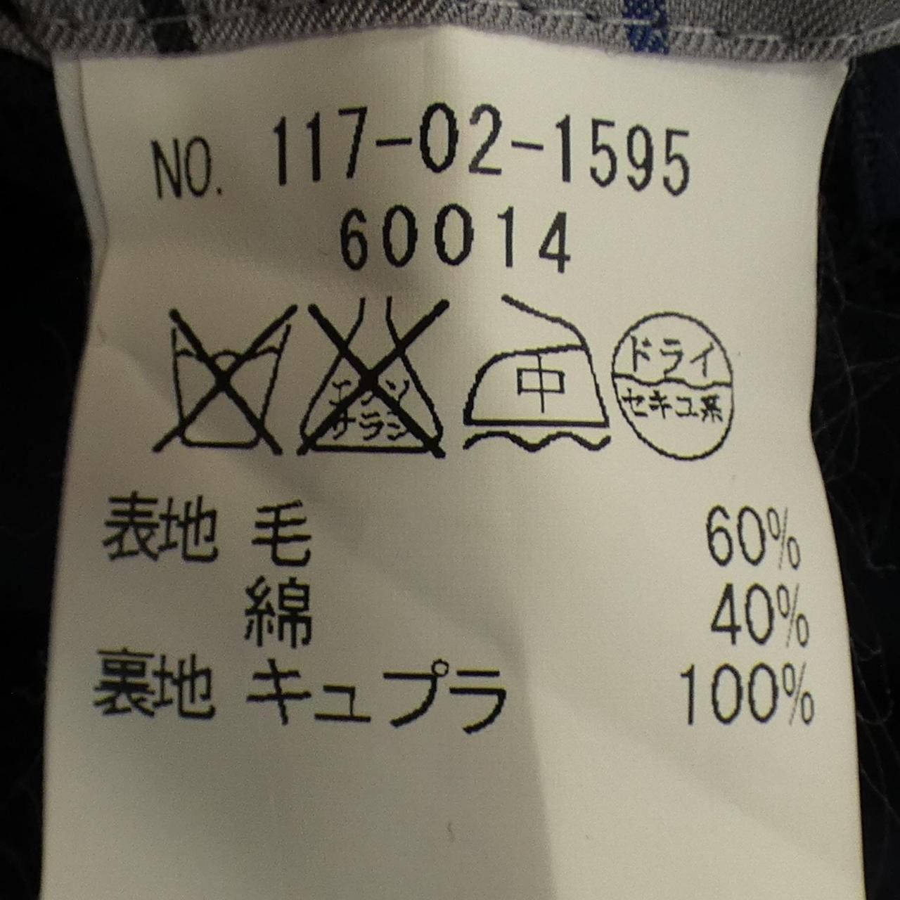Other Other SHIPS Jacket Cotton Outerwear DUTY FREE for USA Size ONE SIZE - 3 Thumbnail