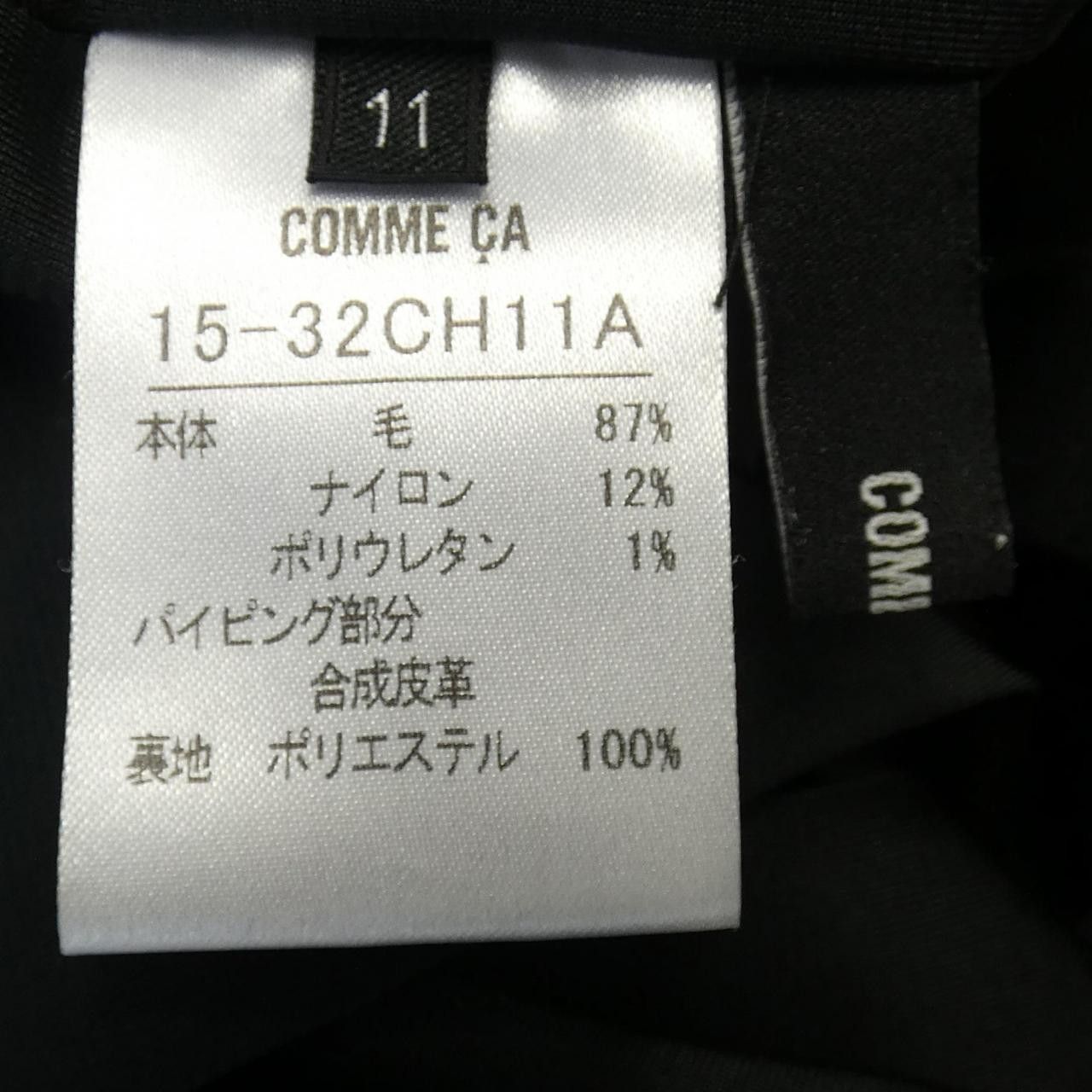 Other Other Comme Ca Comme Ca Dress Others Dresses DUTY FREE for USA Size ONE SIZE - 3 Thumbnail