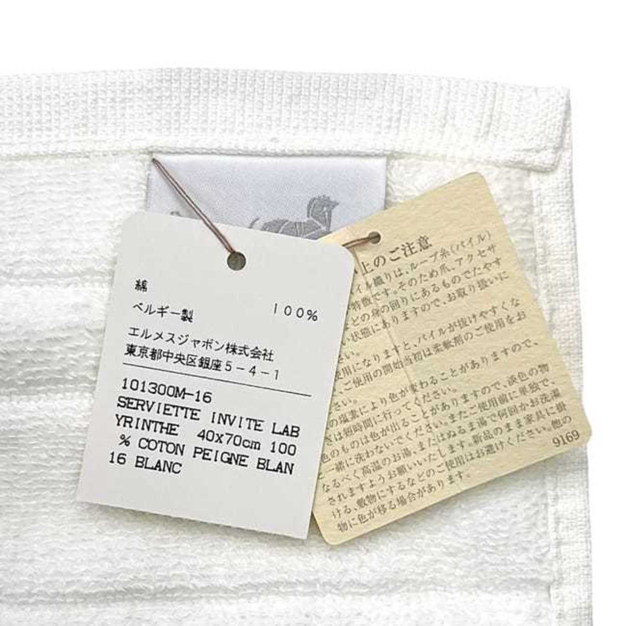 Hermes Hermes Hermès towel set (ec-24541) in pink and white. 102192M-02 101300M-16. Unused. 100% cotton. Also suitable for children's H white face towels. Suitable girls boys. Size ONE SIZE - 9 Thumbnail