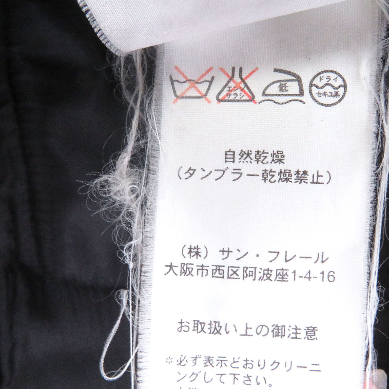 Other Other RAF SIMONS Wool Jacket Others Outerwear DUTY FREE for USA Size ONE SIZE - 8 Thumbnail
