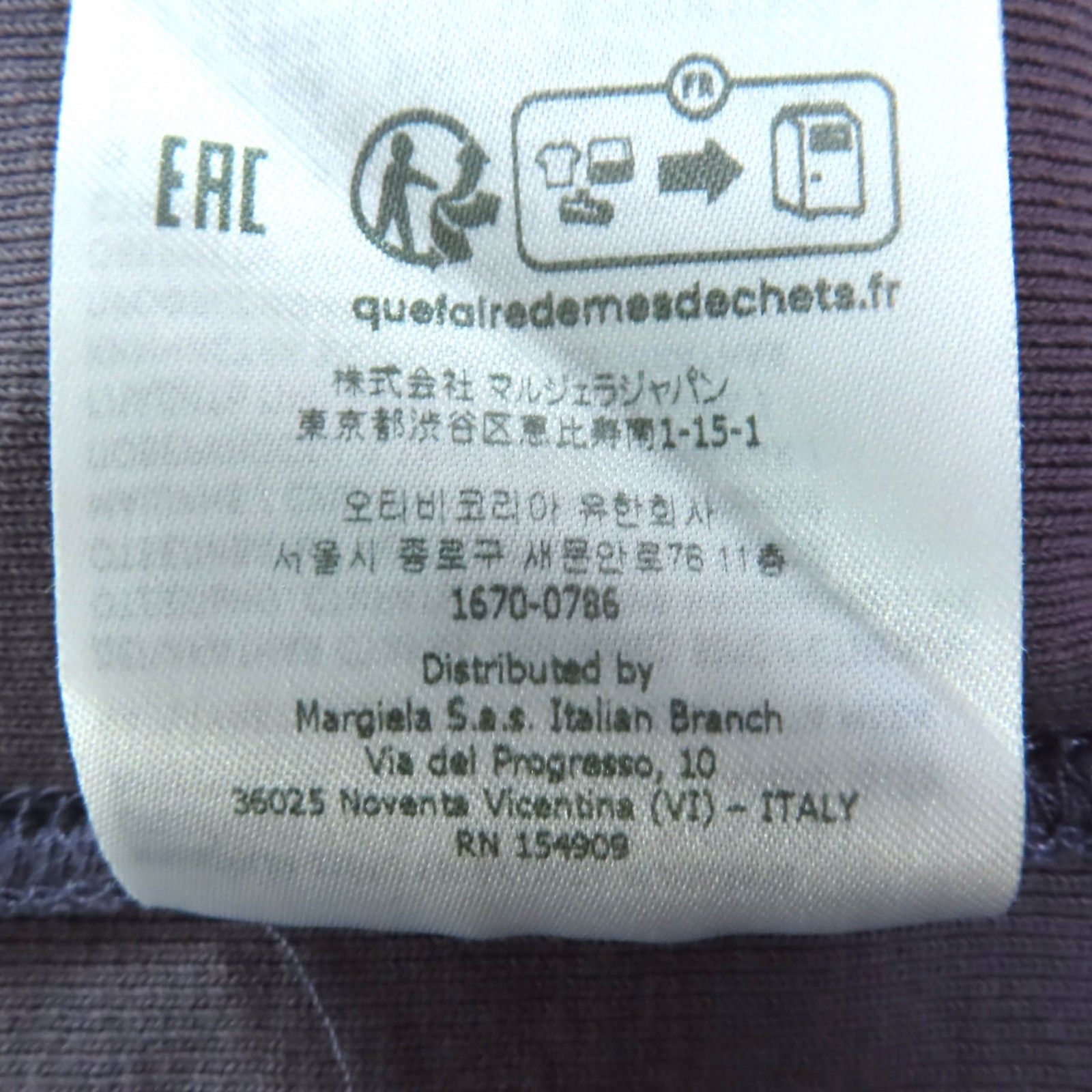 Maison Margiela Maison Martin Margiela Maison Margiela 1 Cotton Sweatshirt Cotton Sweatshirts & Hoodies S51GU0129 DUTY FREE for USA Size ONE SIZE - 9 Thumbnail