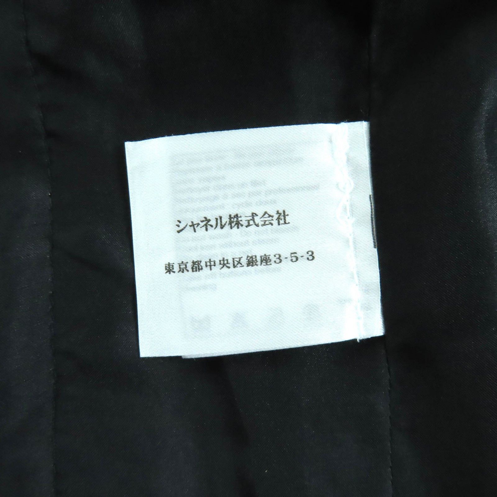 Chanel Chanel Chanel Nylon Collarless Jacket Others Outerwear P44038 DUTY FREE for USA Size ONE SIZE - 10 Thumbnail