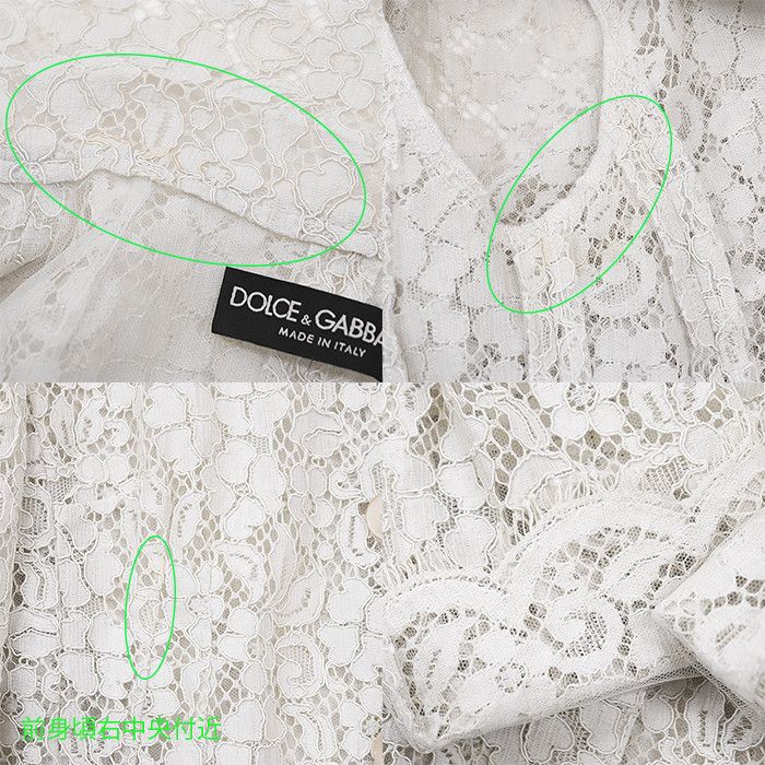 Dolce & Gabbana Dolce & Gabbana Dolce&Gabbana Floral Full Lace Cotton Blend Jacket Cotton Outerwear DUTY FREE for USA Size ONE SIZE - 9 Thumbnail