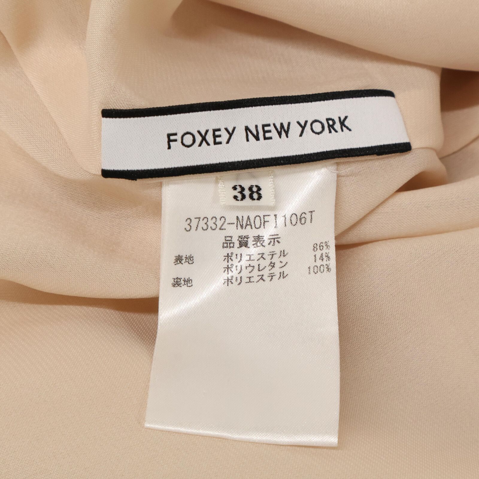 Other Other FOXEY NEW YORK Back Frill Hem Dress Polyester Dress Others Dresses 37332 DUTY FREE for USA Size ONE SIZE - 3 Thumbnail